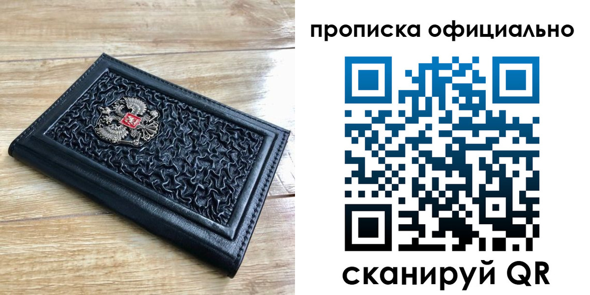 регистрация для школы в Камышине