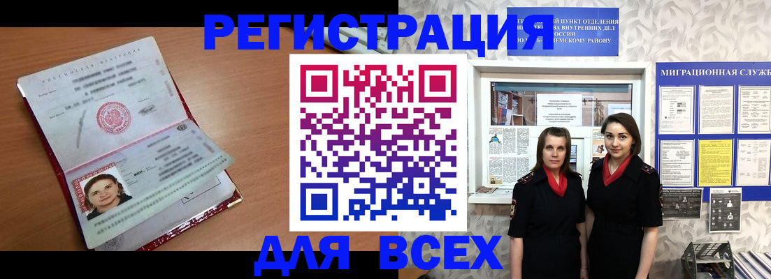 регистрация для дет. сада в Камышине